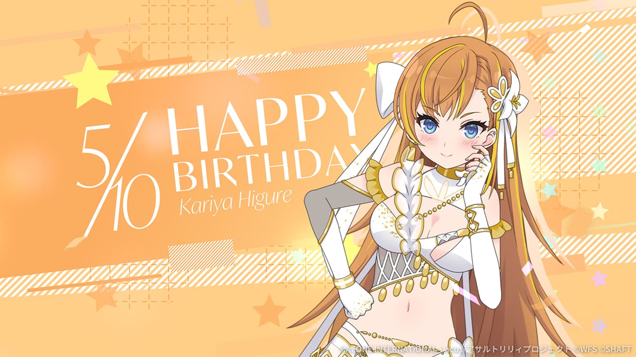 緋紅誕生日2025【回復メモリア】