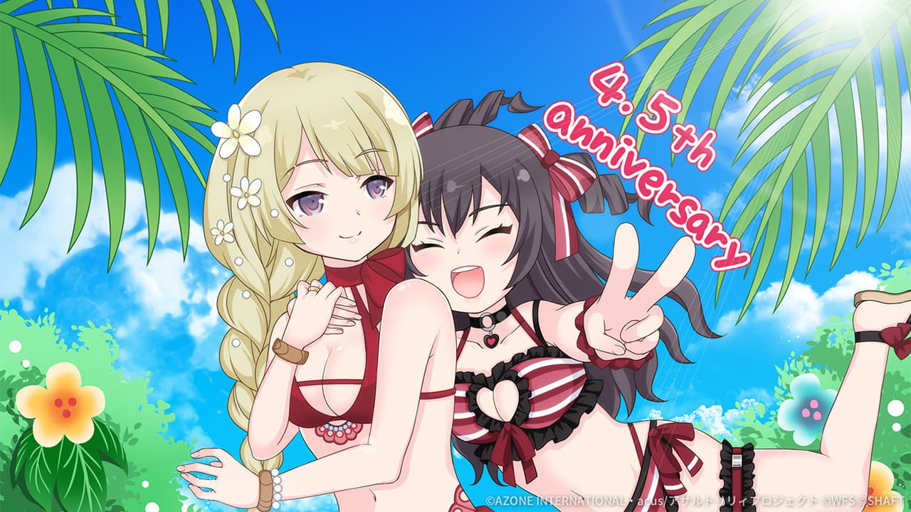 アニバーサリー・ツーショット！【回復メモリア】