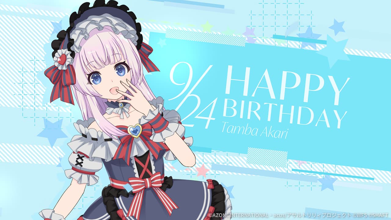 灯莉誕生日2025【回復メモリア】