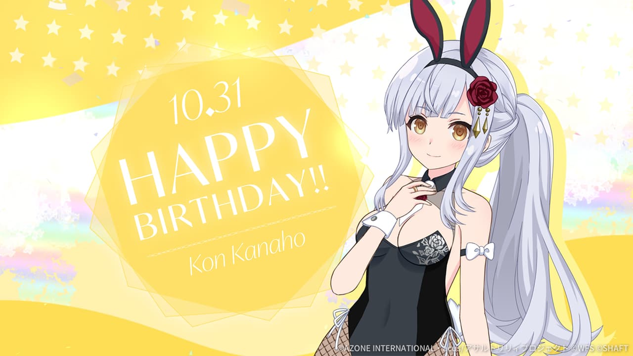 叶星誕生日2025【回復メモリア】