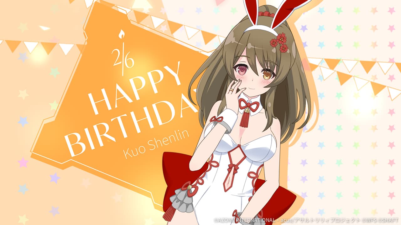 神琳誕生日2026【回復メモリア】