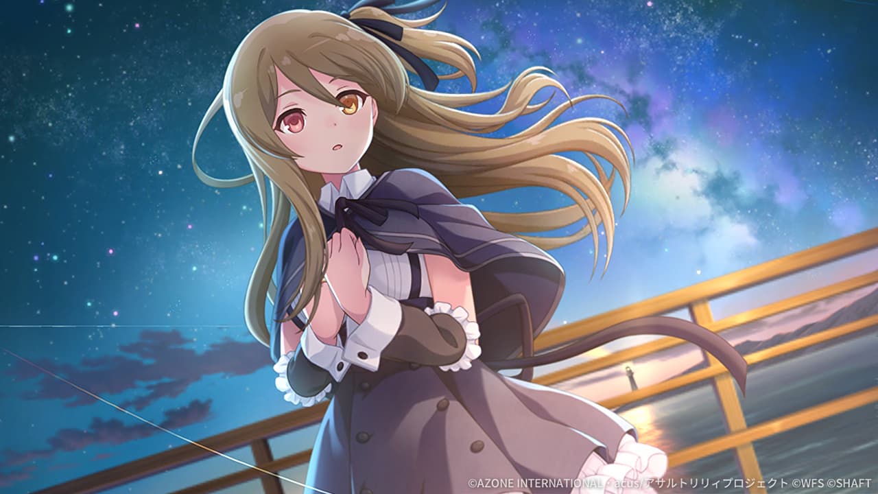 星降る夜の約束【回復メモリア】