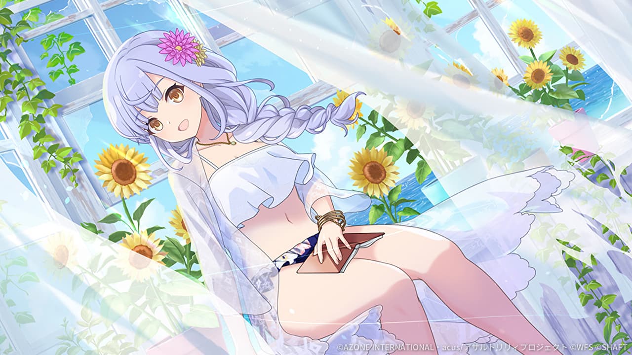 グリーンライフ【回復メモリア】