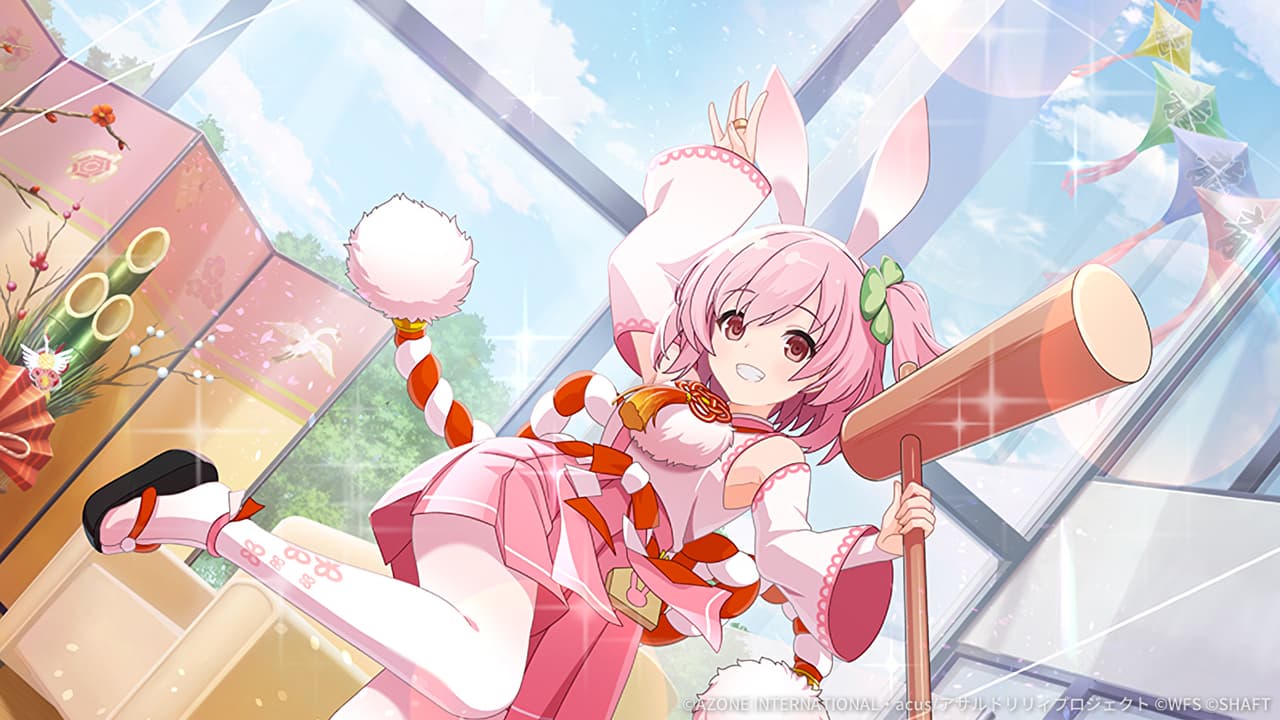 新年、はっじまっるよ～♪ (覚醒/後衛)【回復メモリア】