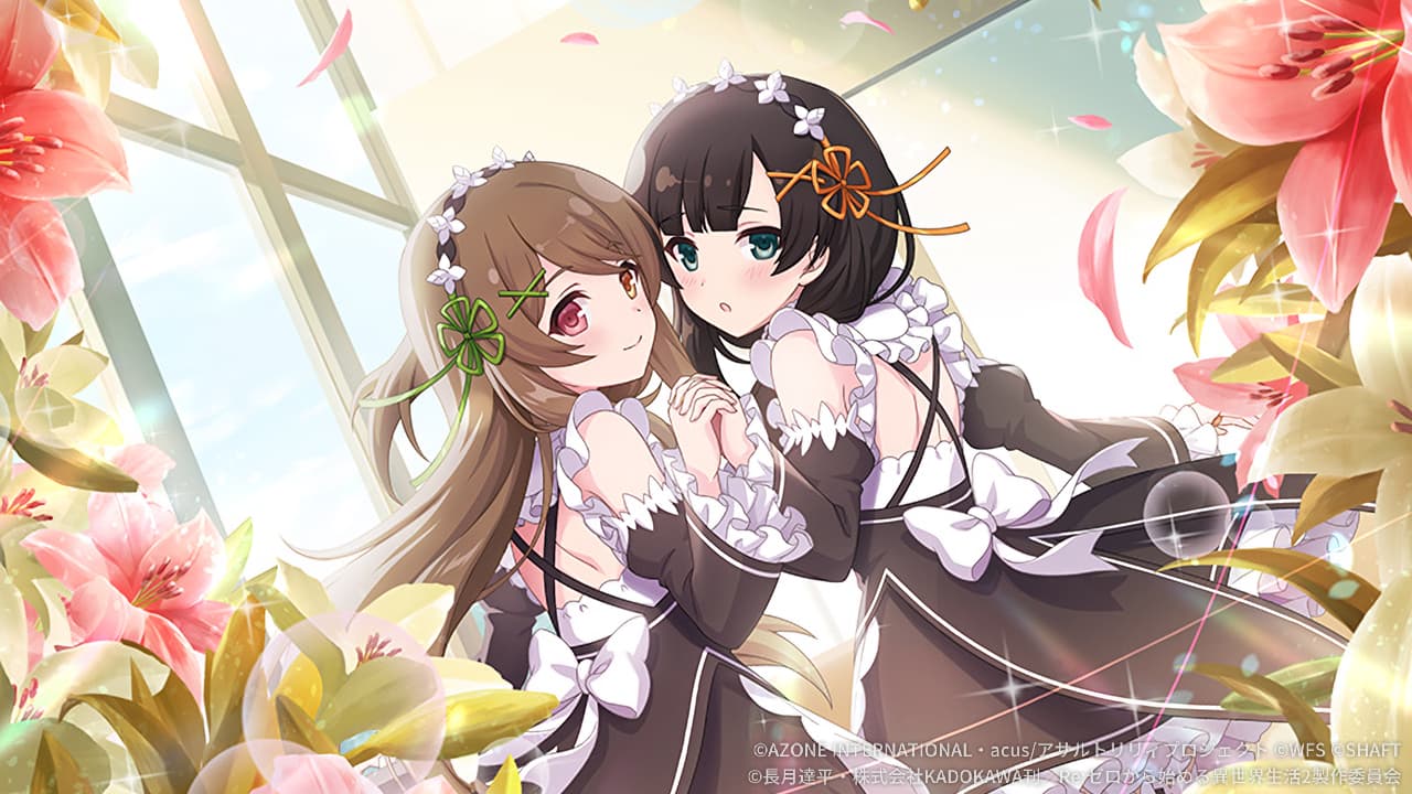 双子メイド風スタイル【回復メモリア】