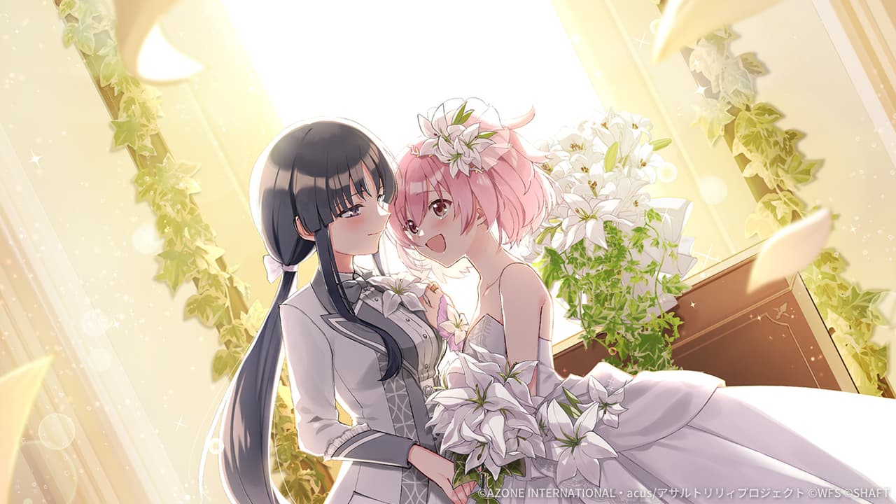 憧れのセレモニー (超覚醒/回復)【回復メモリア】
