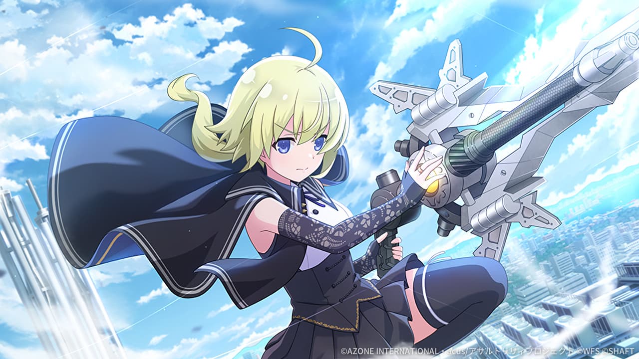 フラガラッハの光 (星9)【回復メモリア】