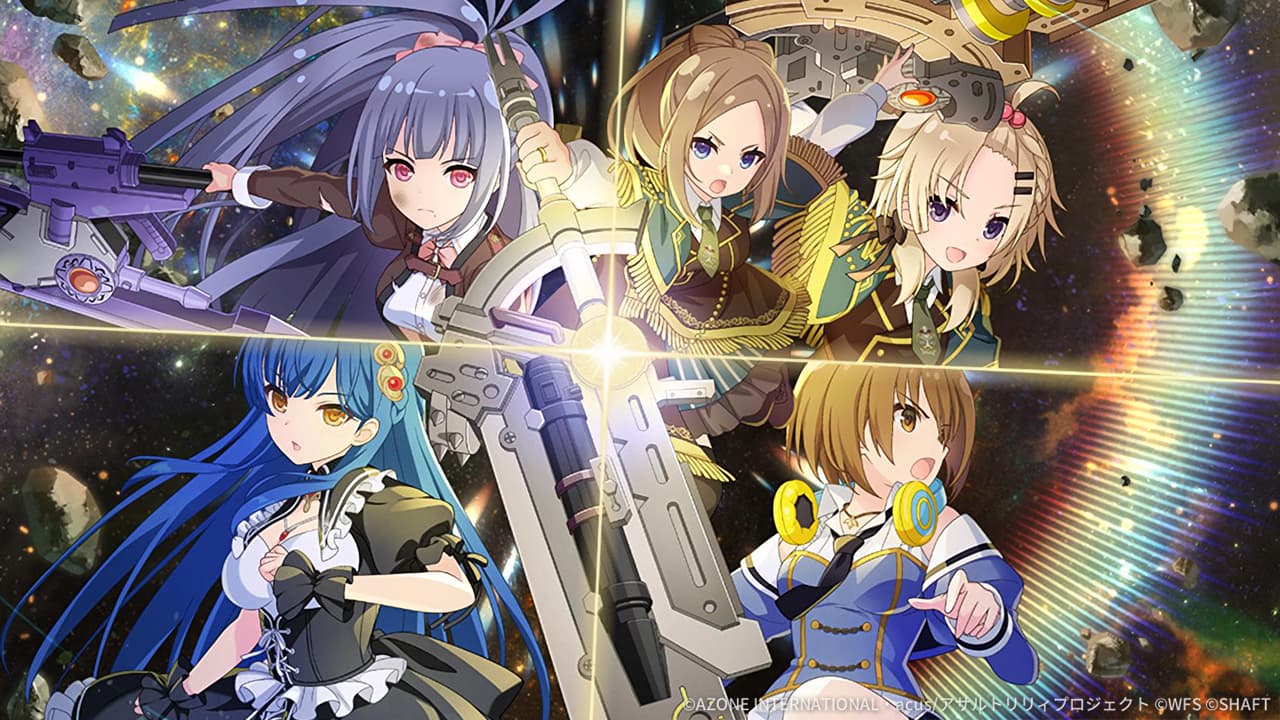 ASSAULT LILY ERWACHEN (超覚醒/回復)【回復メモリア】