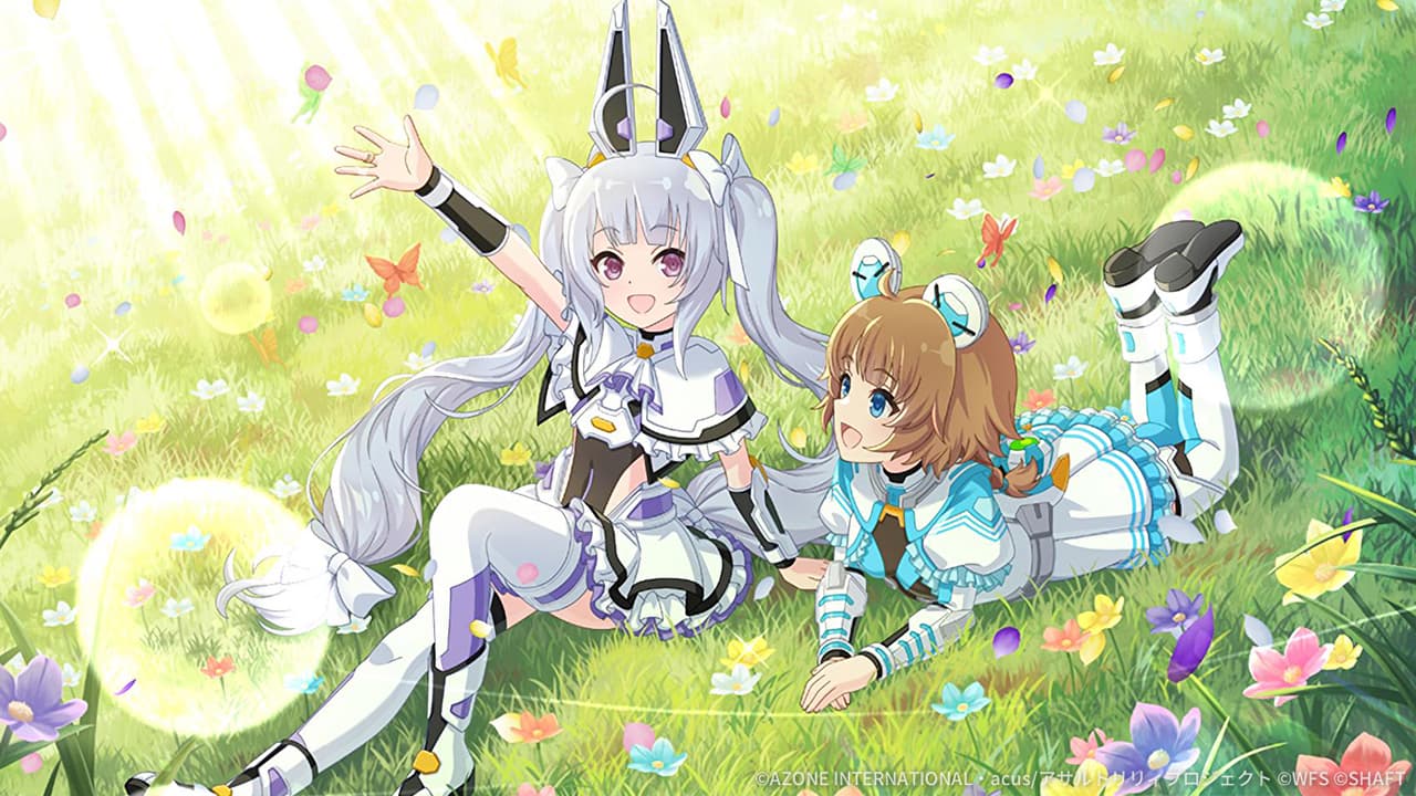 また、この空の下で (超覚醒/回復)【回復メモリア】