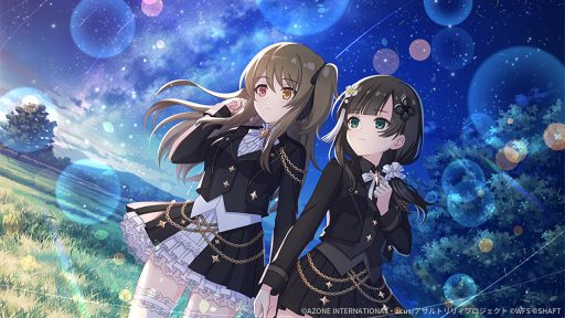 また、ここから (超覚醒/回復)【回復メモリア】