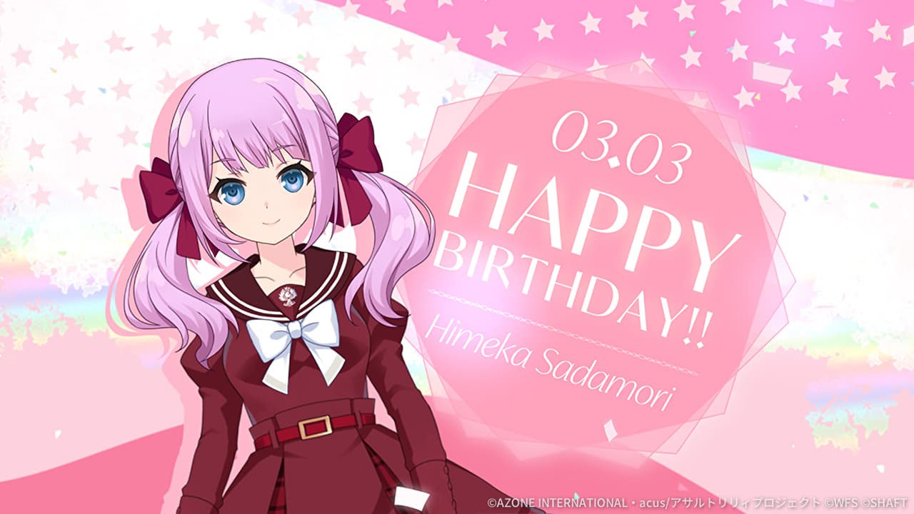 通常範囲攻撃★5メモリア 姫歌誕生日2021