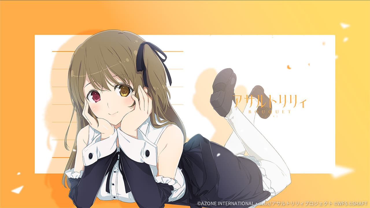 スミレB（神琳）【通常範囲攻撃メモリア】