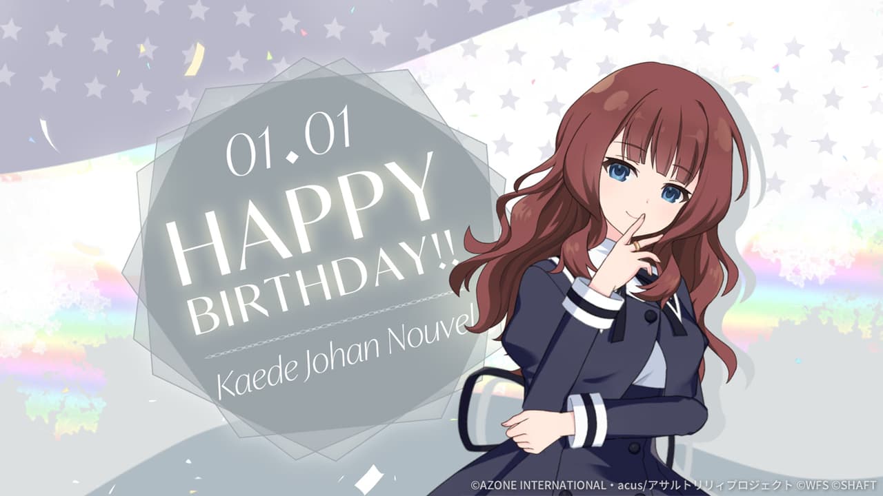 楓誕生日2022【通常範囲攻撃メモリア】