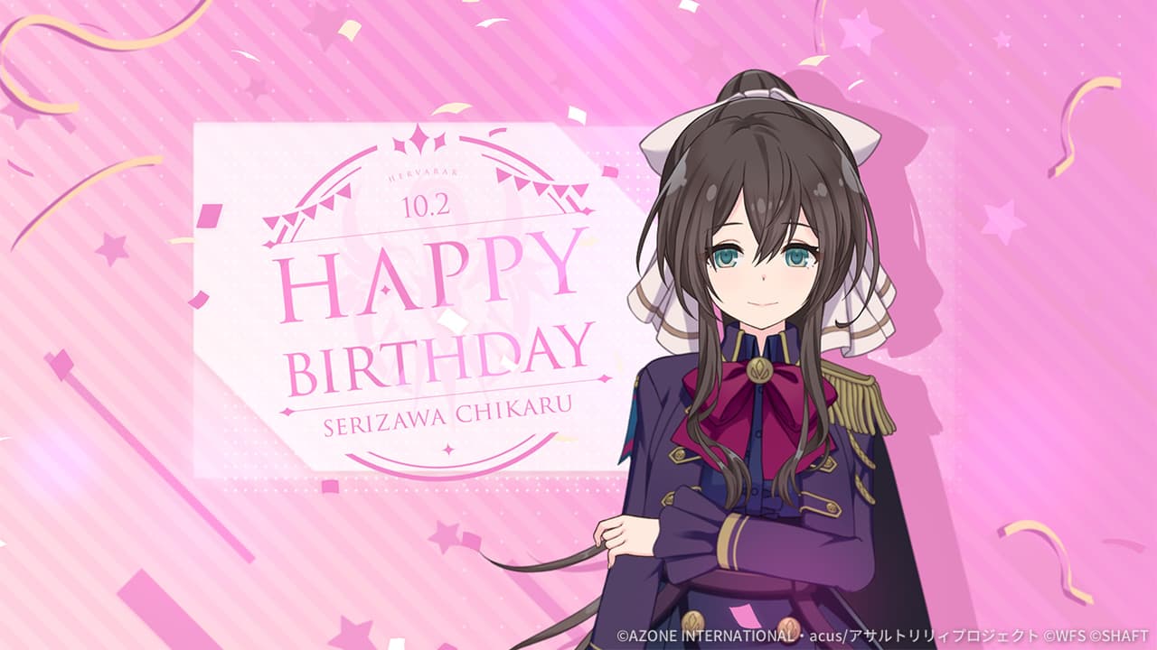 通常範囲攻撃★5メモリア 千香瑠誕生日2022