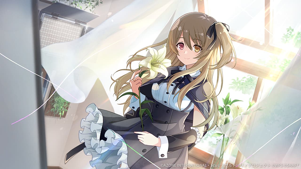 レンズに咲く百合の花【通常範囲攻撃メモリア】