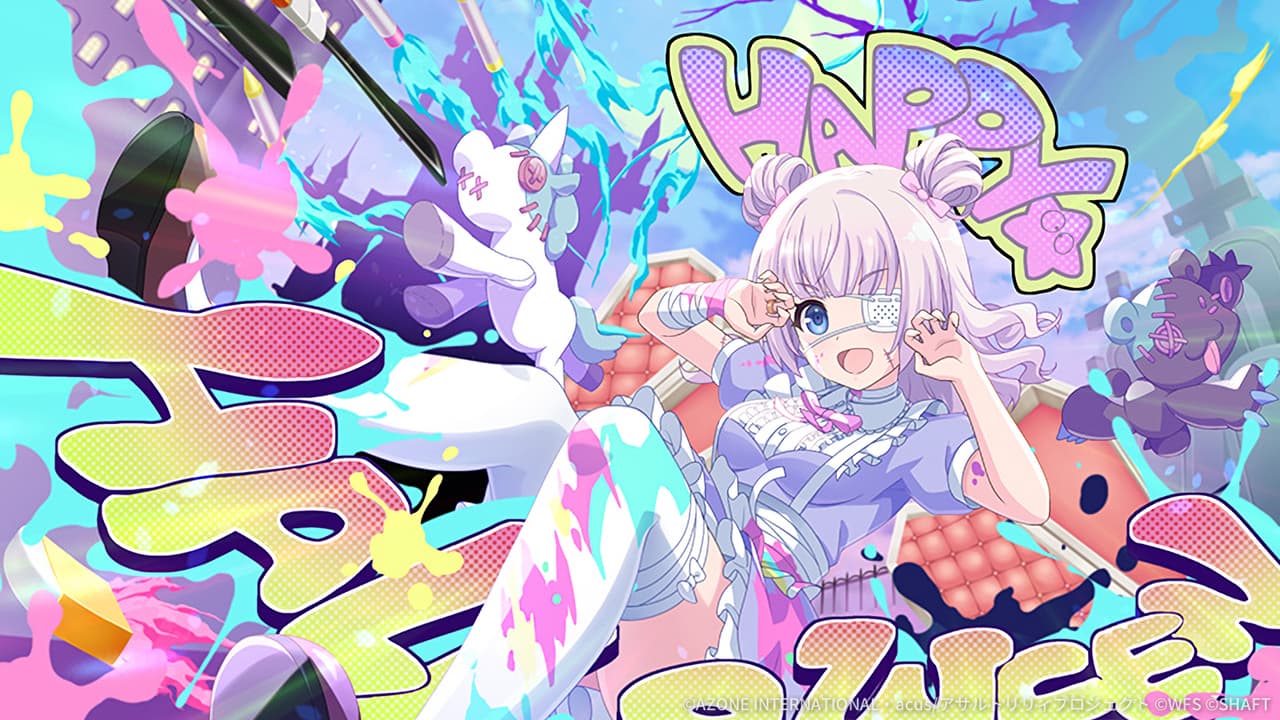おいでよ☆ハロウィン【通常範囲攻撃メモリア】