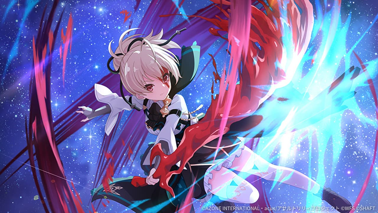 絆のアルケミートレース【通常範囲攻撃メモリア】