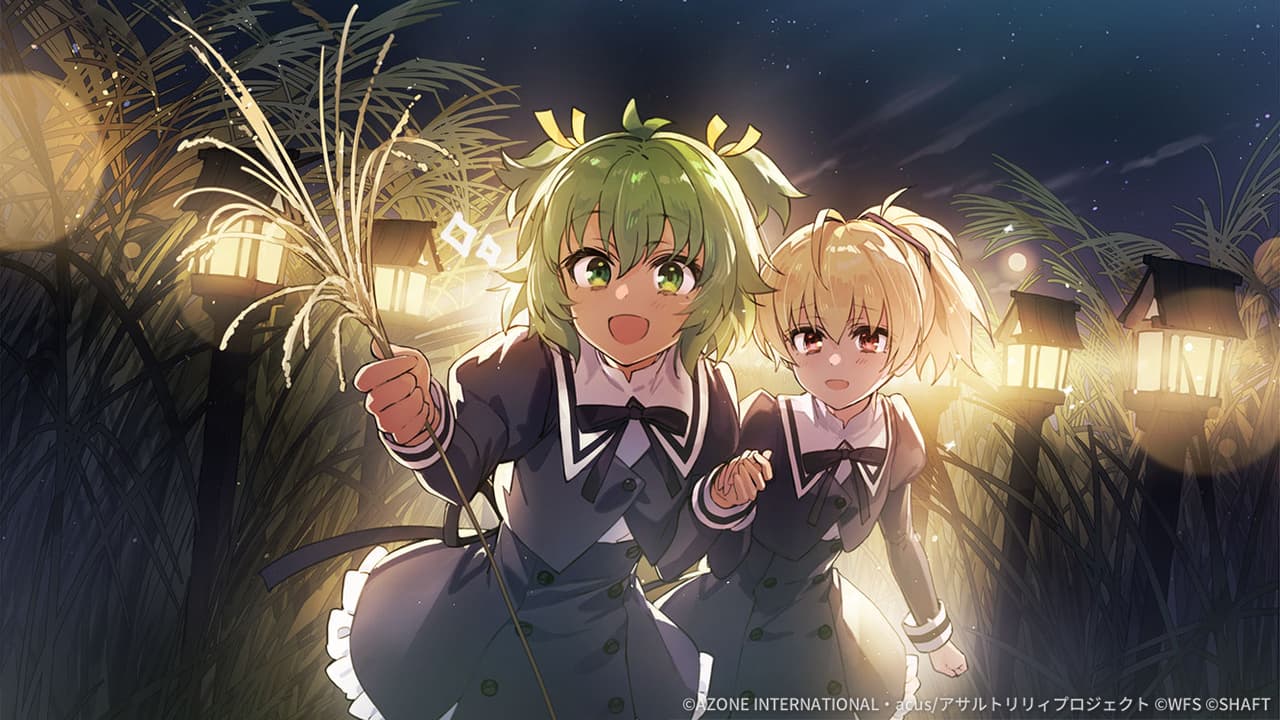 すすきの道しるべ【通常範囲攻撃メモリア】