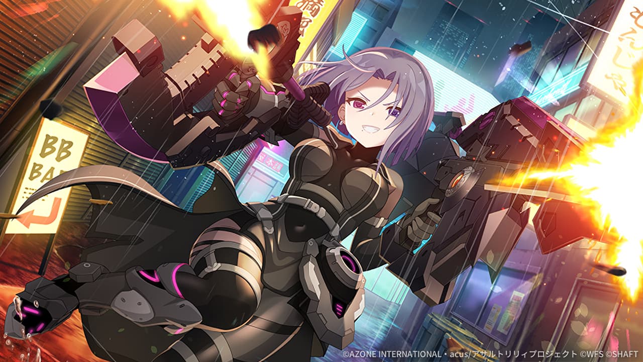 パーフェクトエイム【通常範囲攻撃メモリア】