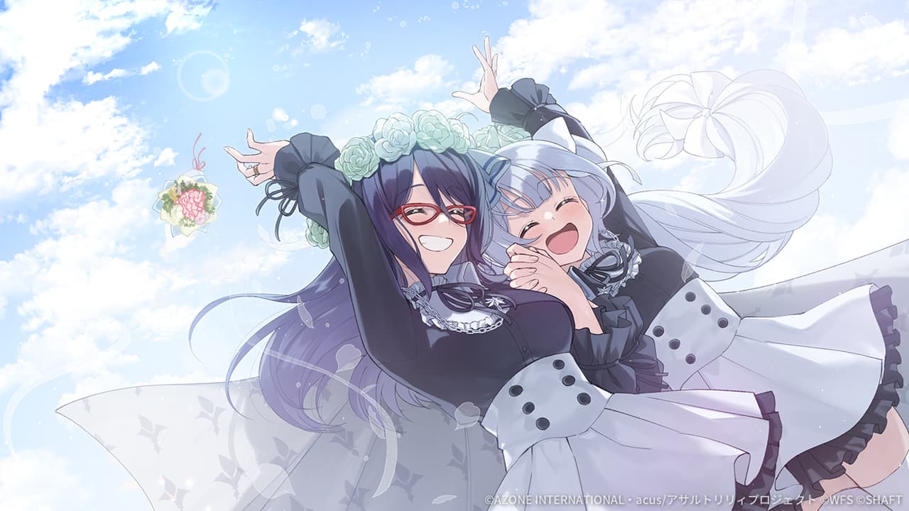門出のブーケ・トス (覚醒/前衛)【通常範囲攻撃メモリア】