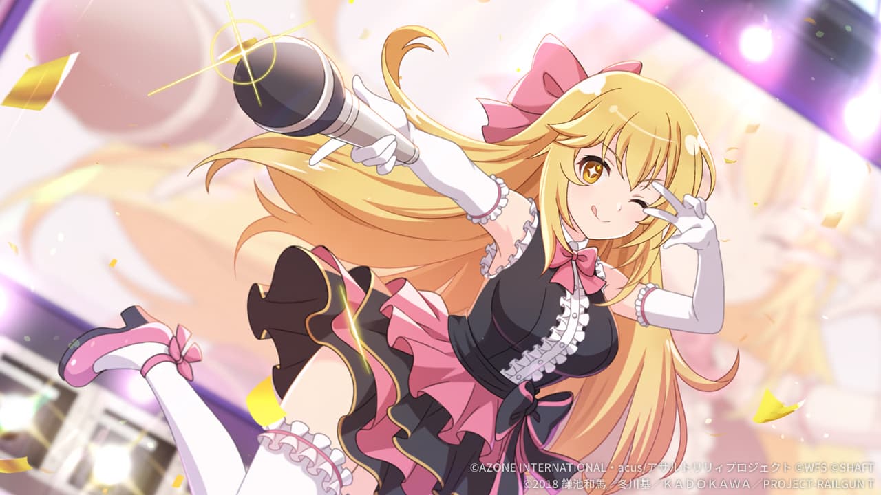 キラキラ★アイドル (覚醒/前衛)【通常範囲攻撃メモリア】