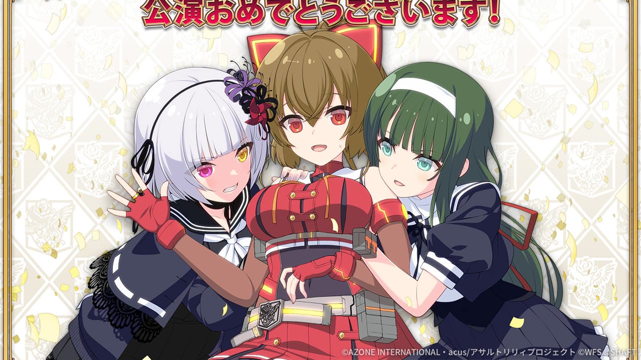 サングリーズル編、開幕！ (超覚醒/通常範囲)【通常範囲攻撃メモリア】