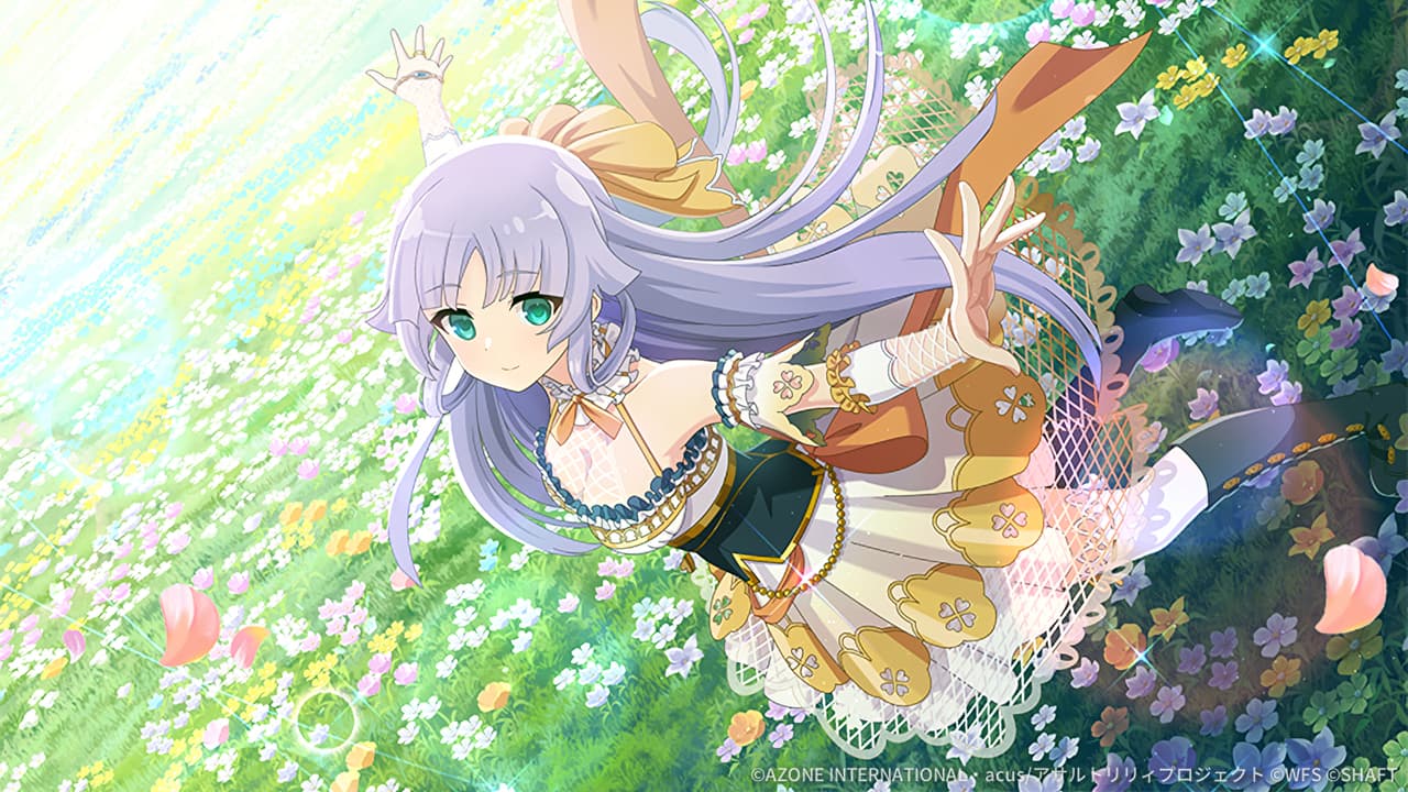 ロストガーデン (超覚醒/通常範囲)【通常範囲攻撃メモリア】