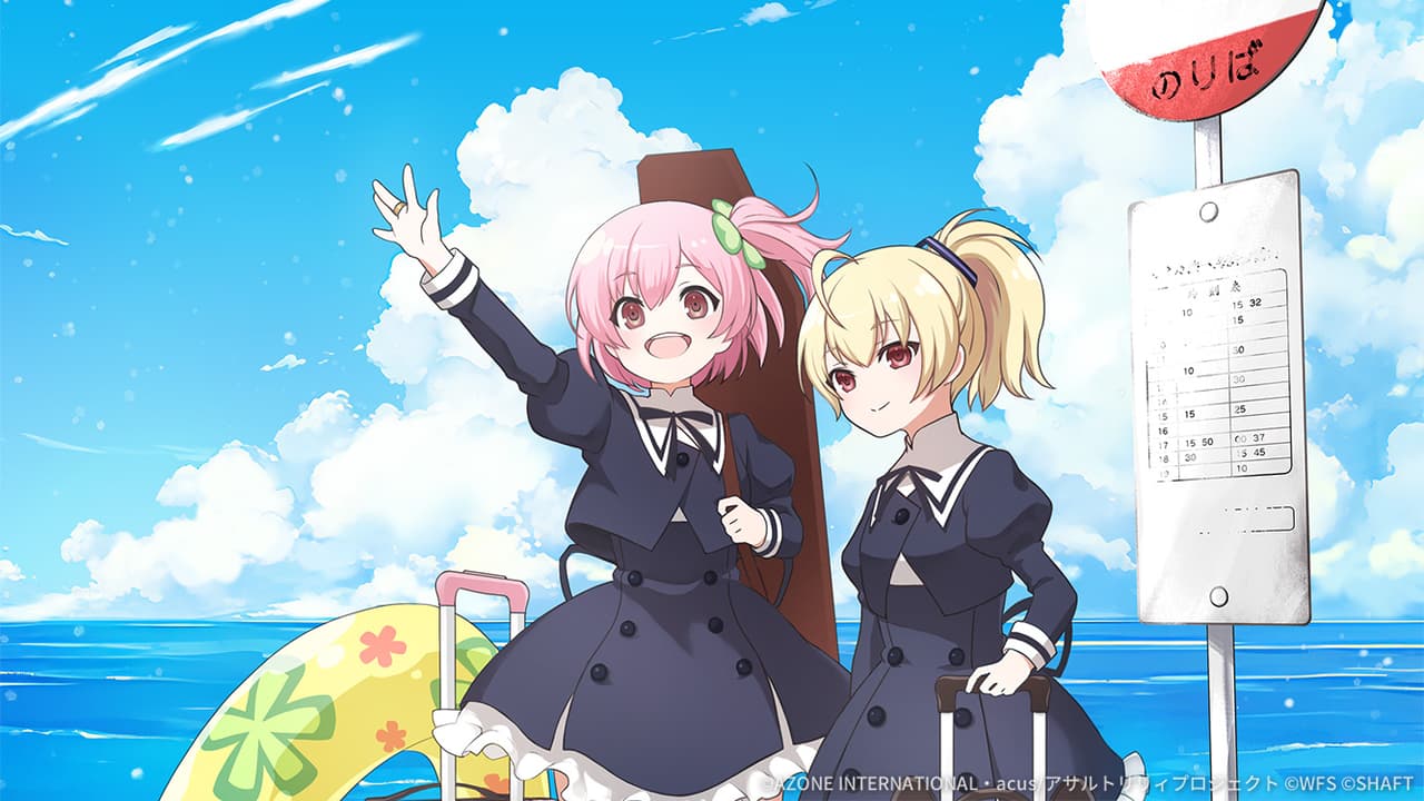 4.5周年カウントダウンイラスト「あと1日」 (超覚醒/通常範囲)【通常範囲攻撃メモリア】