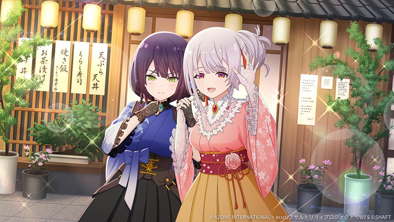 望郷と食の会 (超覚醒/通常範囲)【通常範囲攻撃メモリア】