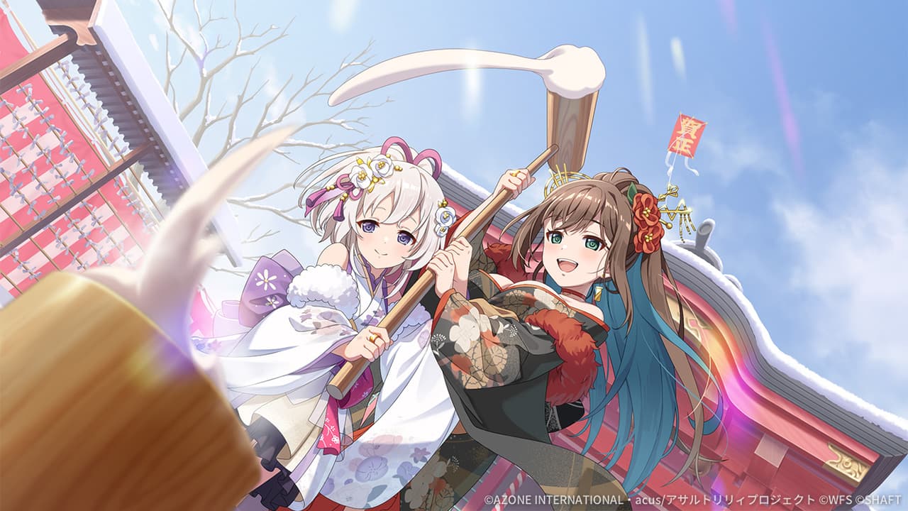 しあわせぺったん (超覚醒/通常範囲)【通常範囲攻撃メモリア】