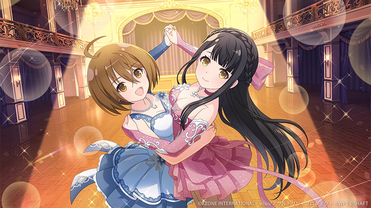 Shall we dance？ (超覚醒/通常範囲)【通常範囲攻撃メモリア】