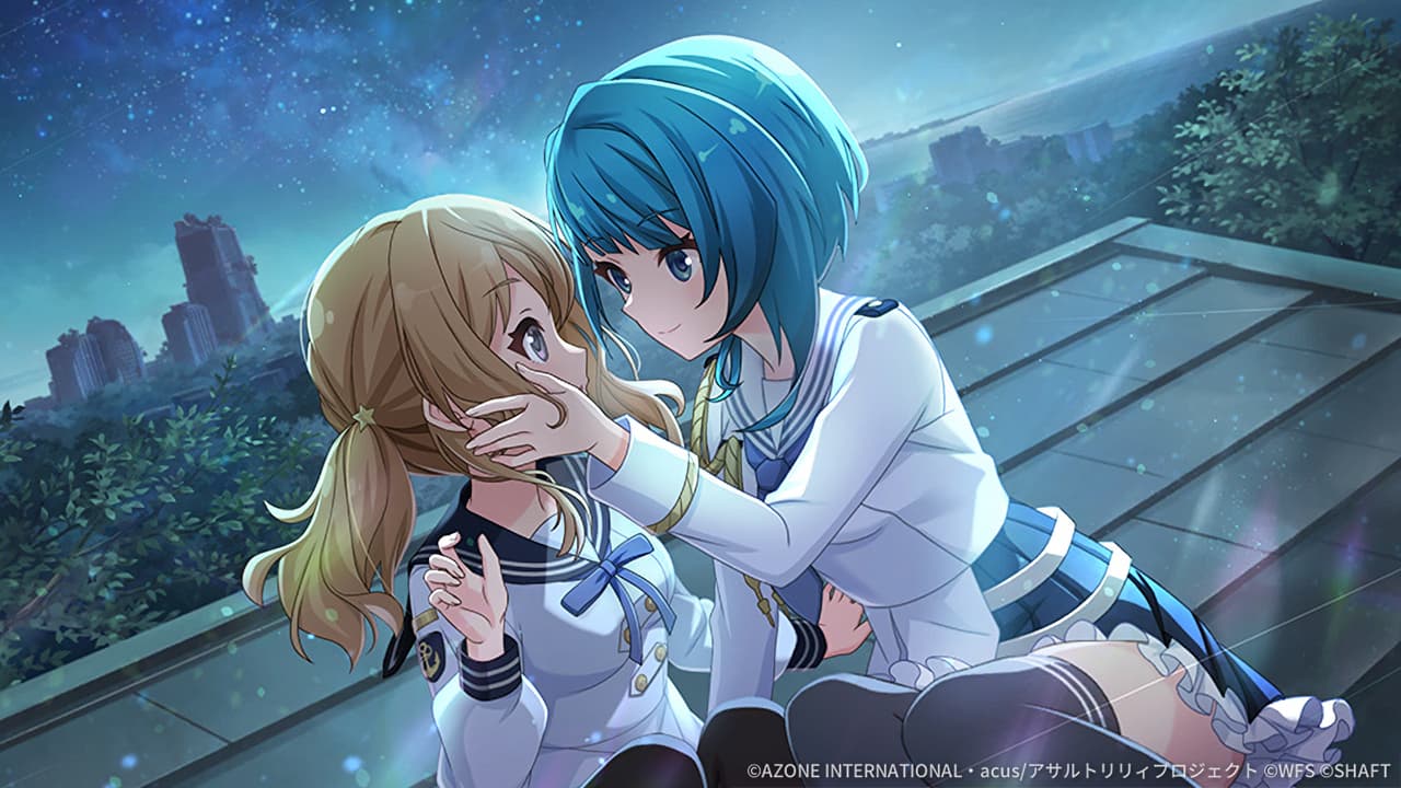 星が見えない君へ【通常単体攻撃メモリア】