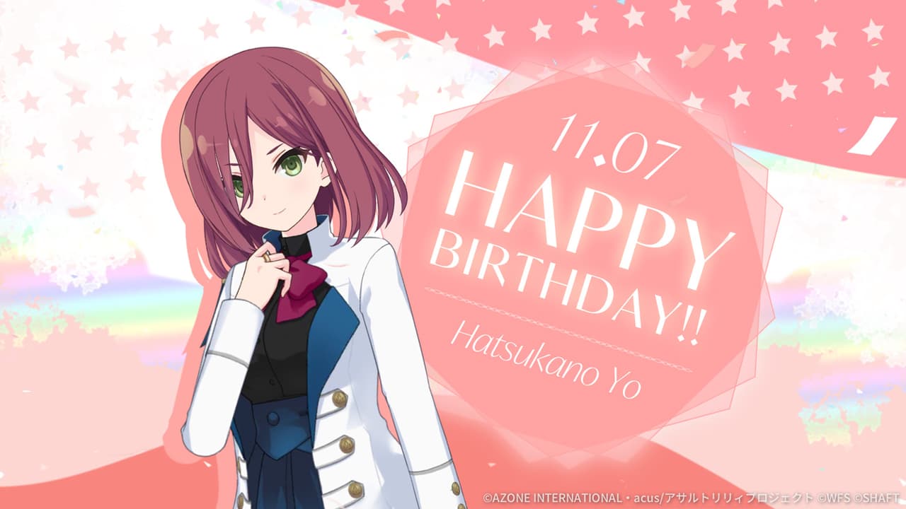 通常単体攻撃★5メモリア 瑤誕生日2021