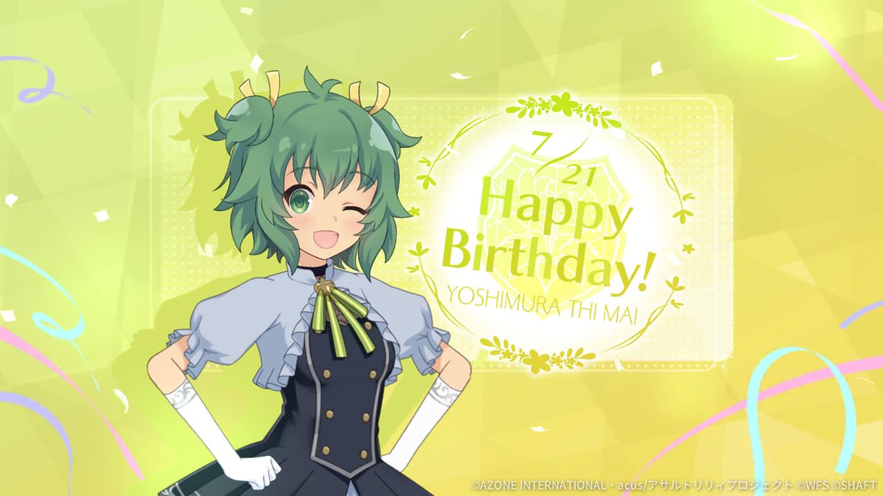 梅誕生日2022【通常単体攻撃メモリア】