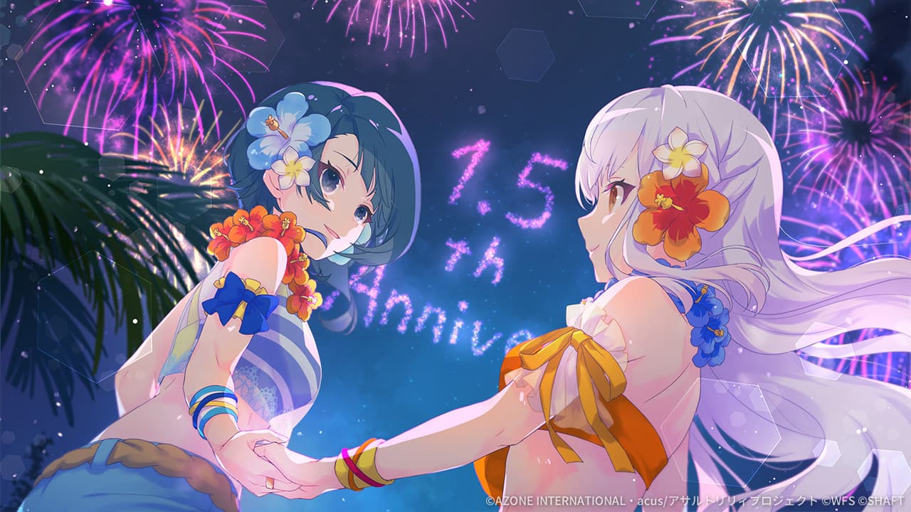 祝1.5周年 メモリアルバケーション【通常単体攻撃メモリア】