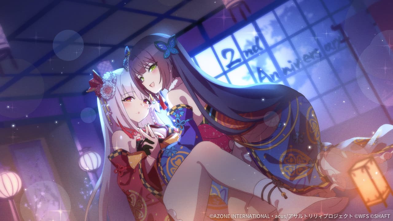 2周年祭り どきどきの宴【通常単体攻撃メモリア】