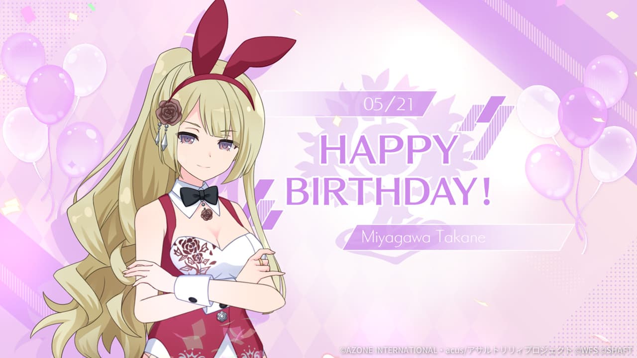 通常単体攻撃★5メモリア 高嶺誕生日2023