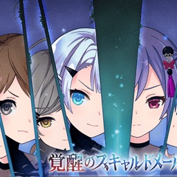 通常単体攻撃★5メモリア 楯と竜