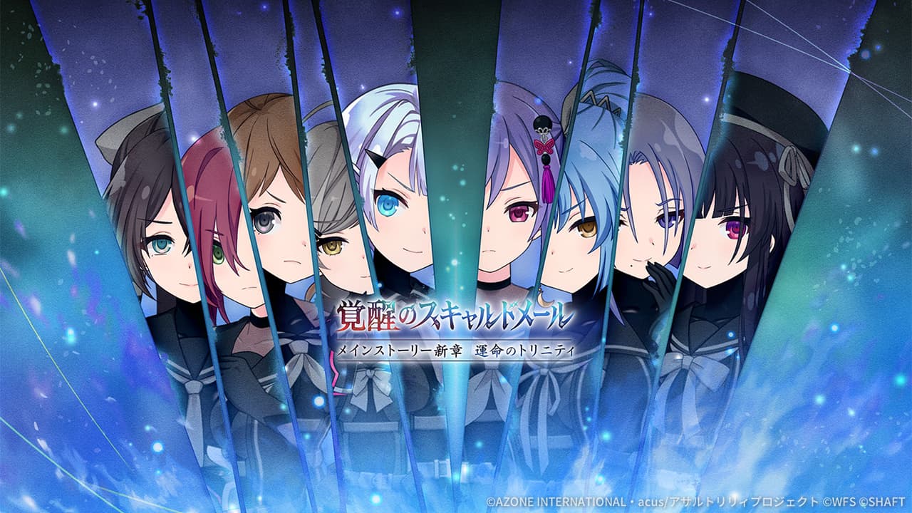 楯と竜【通常単体攻撃メモリア】