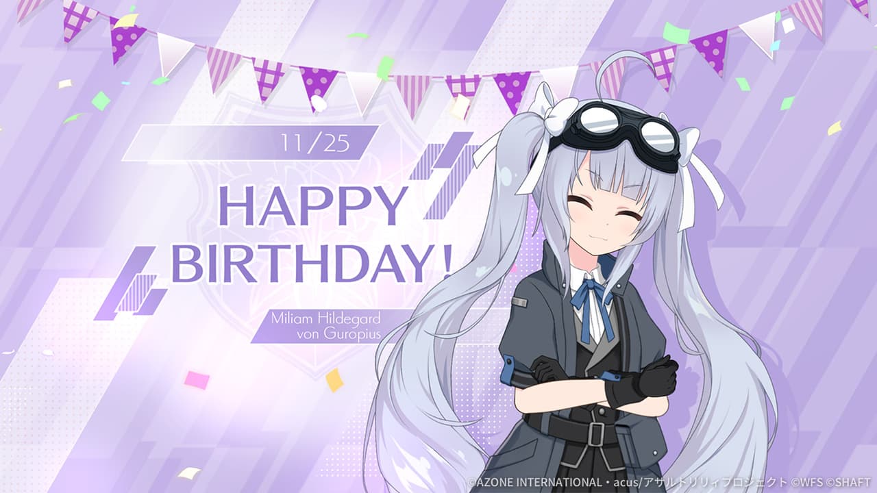 通常単体攻撃★5メモリア ミリアム誕生日2023