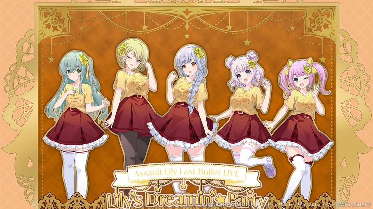 Dreamin'☆Party～グラン・エプレ～【通常単体攻撃メモリア】