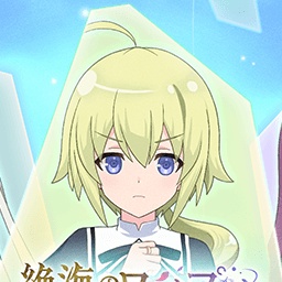 通常単体攻撃★5メモリア 華麗なるノルンの奏