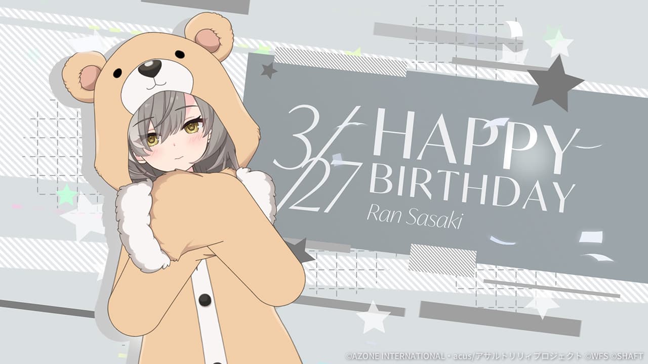 通常単体攻撃★5メモリア 藍誕生日2024