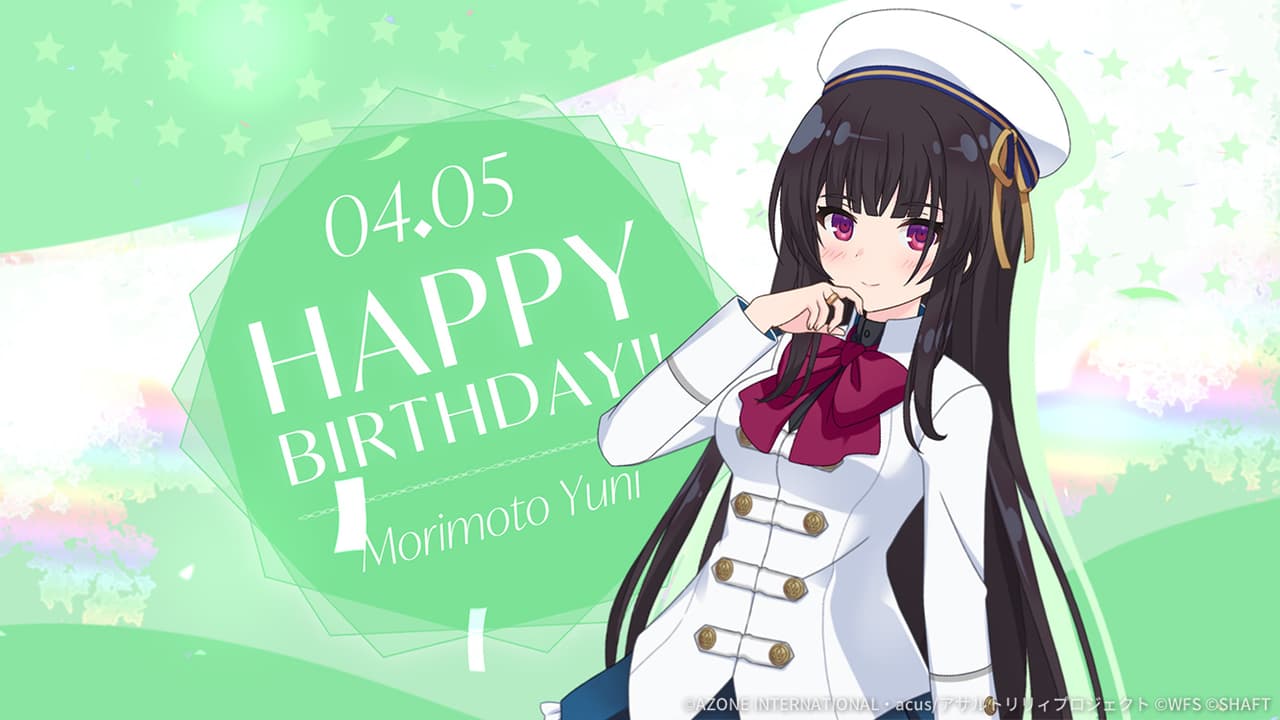 通常単体攻撃★5メモリア 結爾誕生日2024