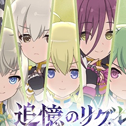 通常単体攻撃★5メモリア 伝説の継承者たち