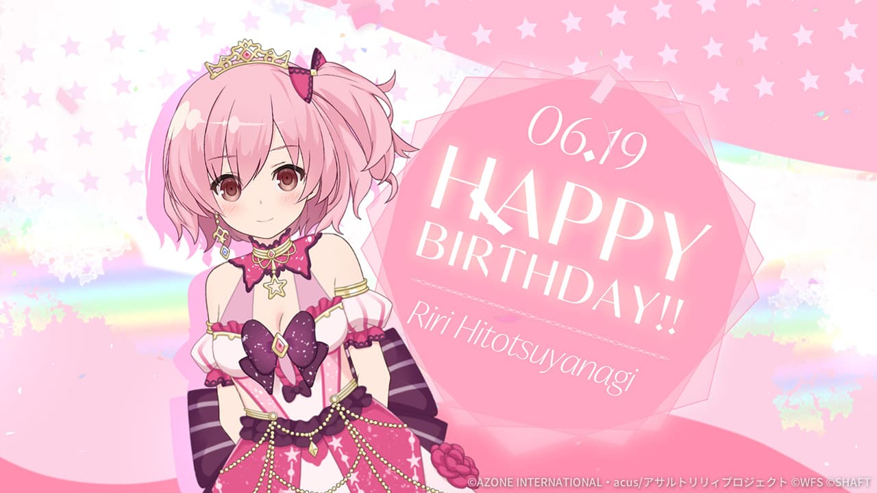 通常単体攻撃★5メモリア 梨璃誕生日2024