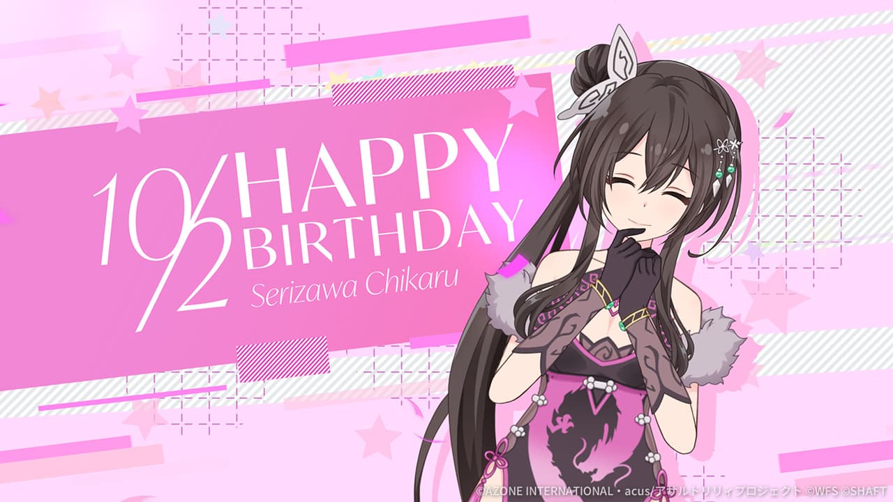 通常単体攻撃★5メモリア 千香瑠誕生日2024