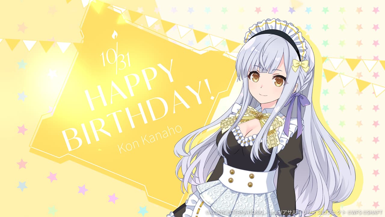 通常単体攻撃★5メモリア 叶星誕生日2024