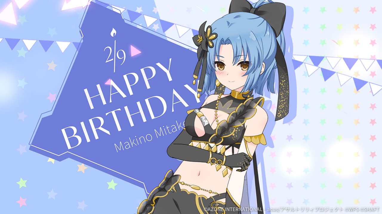 通常単体攻撃★5メモリア 美岳誕生日2025