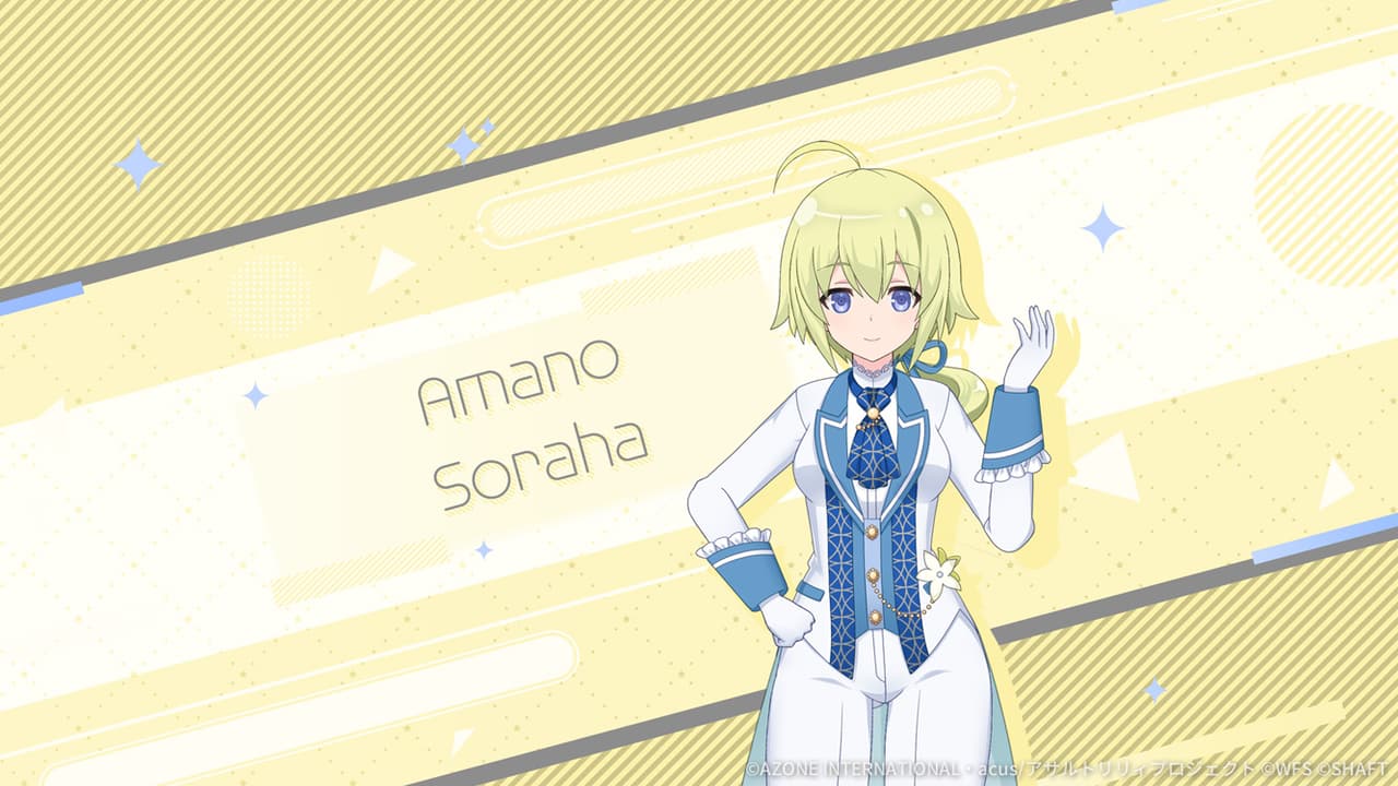 [天葉/ドリーミィパレード(通常単体)] 解放メモリア【通常単体攻撃メモリア】